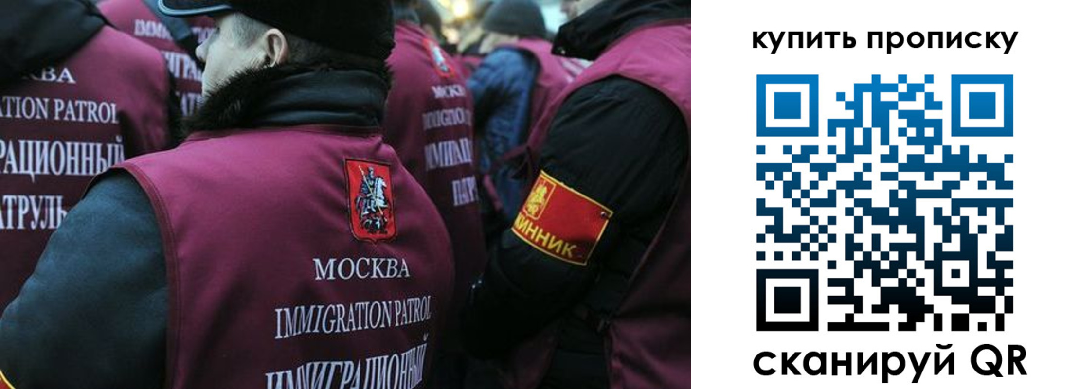 регистрация в Новом Уренгое