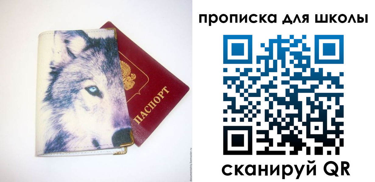 миграционный учет в Новом Уренгое